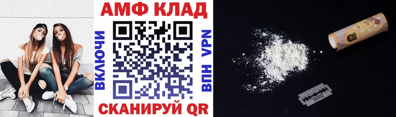 Купить закладки  Костерёво  Амфетамин 97% 