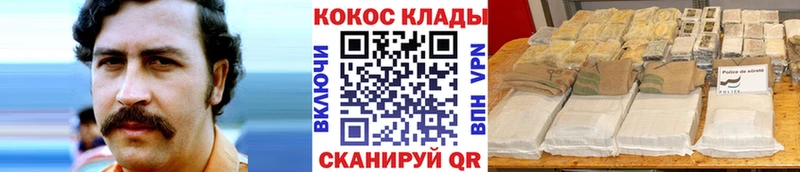 Купить где  Костерёво  Cocaine Эквадор 