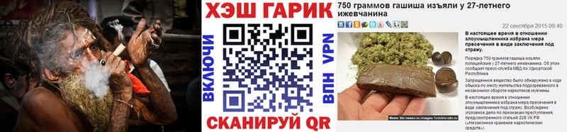 Купить  Костерёво  ГАШ ice o lator 