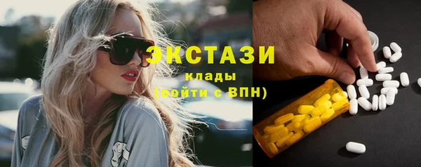 ПСИЛОЦИБИНОВЫЕ ГРИБЫ Балахна