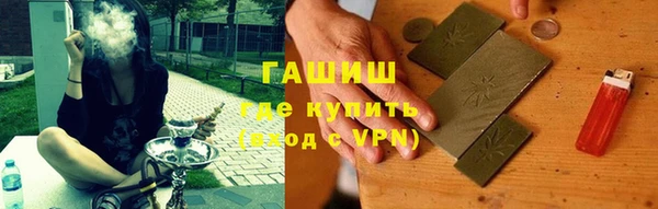 амфетамин Баксан
