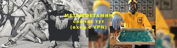 амфетамин Баксан
