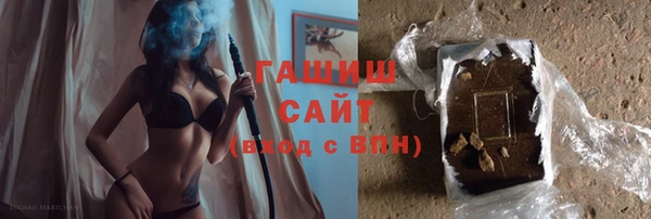 ПСИЛОЦИБИНОВЫЕ ГРИБЫ Балахна