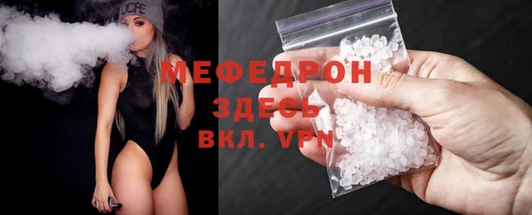 амфетамин Баксан