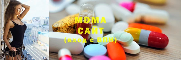 ПСИЛОЦИБИНОВЫЕ ГРИБЫ Балахна