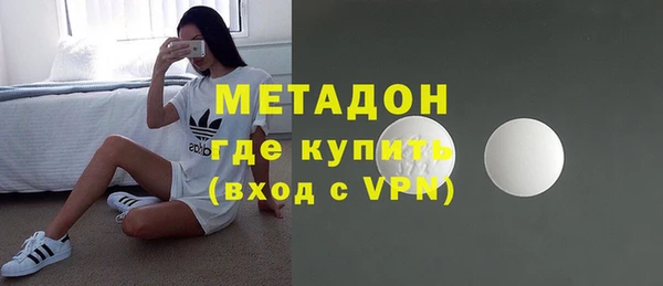 амфетамин Баксан