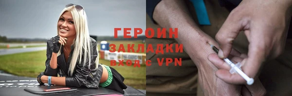 ПСИЛОЦИБИНОВЫЕ ГРИБЫ Балахна