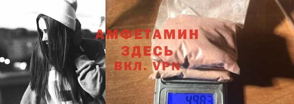амфетамин Баксан