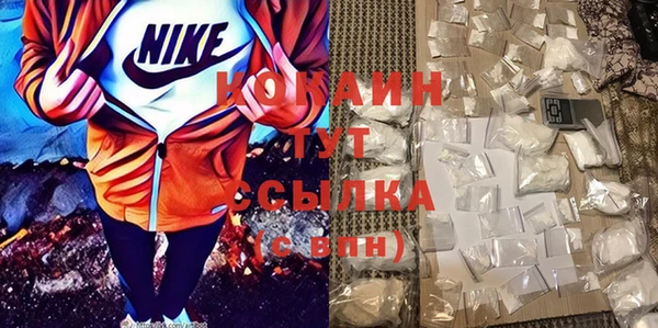 амфетамин Баксан