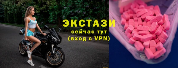 ПСИЛОЦИБИНОВЫЕ ГРИБЫ Балахна