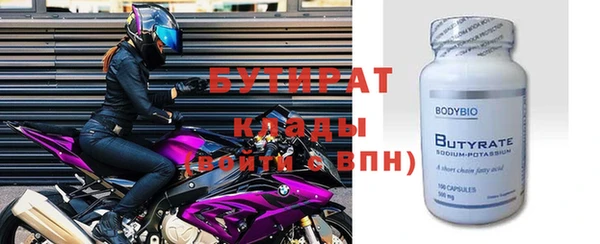 ПСИЛОЦИБИНОВЫЕ ГРИБЫ Балахна