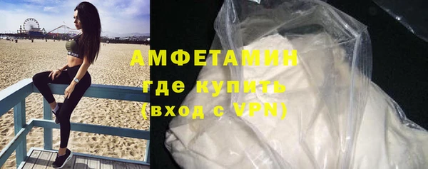 ПСИЛОЦИБИНОВЫЕ ГРИБЫ Балахна