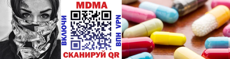 MDMA Molly  Купить  Костерёво 