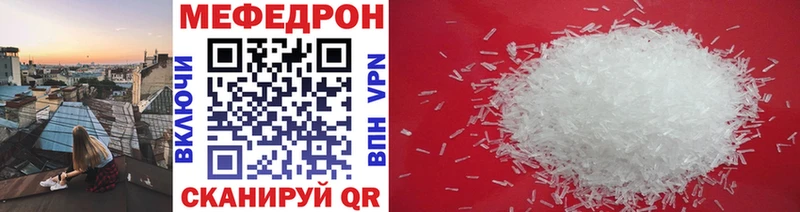 Купить  Костерёво  Меф кристаллы 
