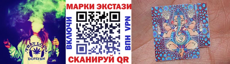 Купить  Костерёво  Наркотические марки 1500мкг 